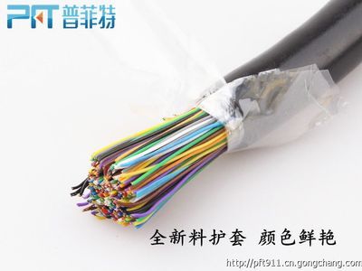 普菲特PFT室内通信电缆HYV50*2*0.5大对数电话线 厂家批发_世界工厂网